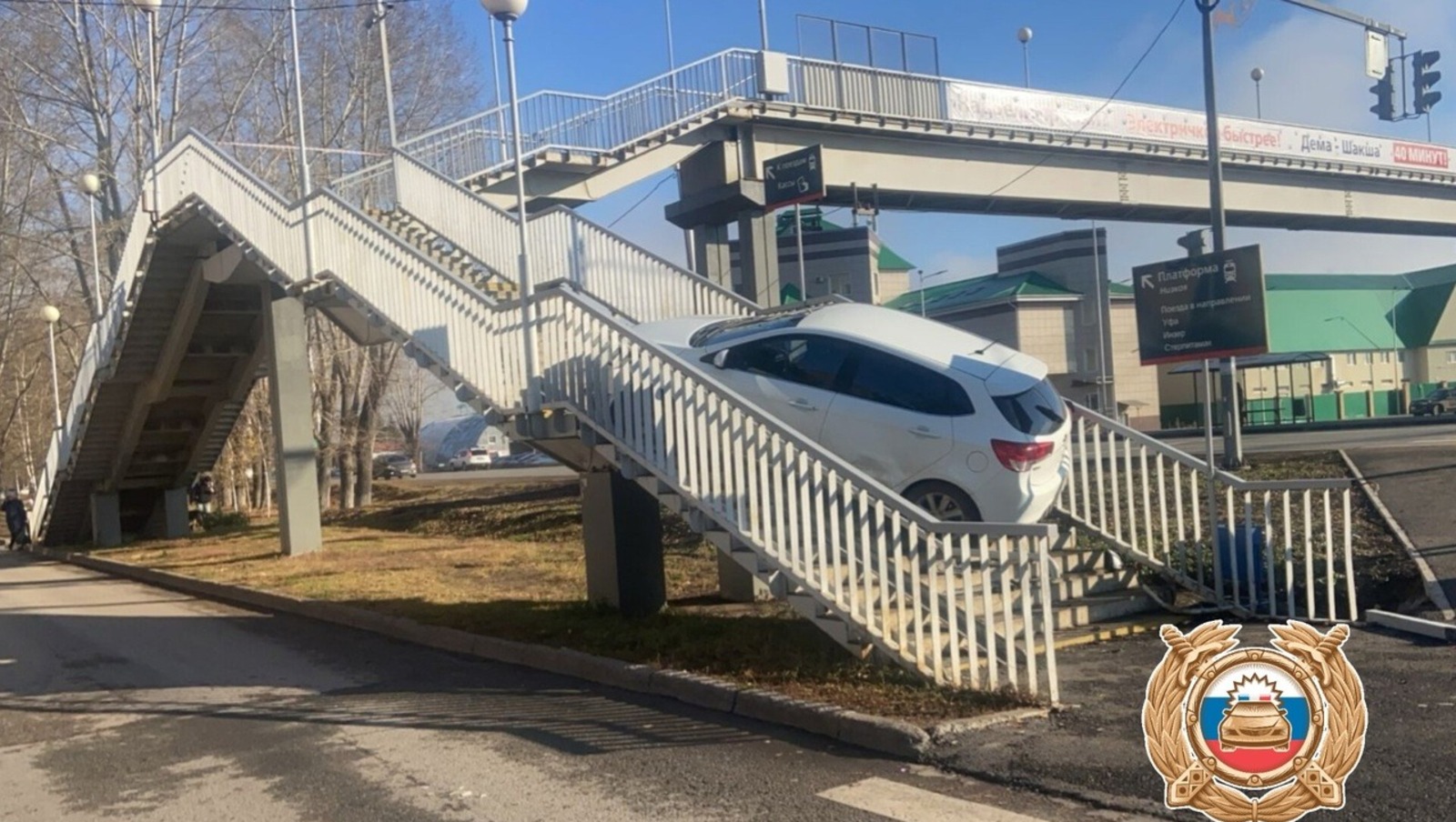 отдел ГАИ Уфы.