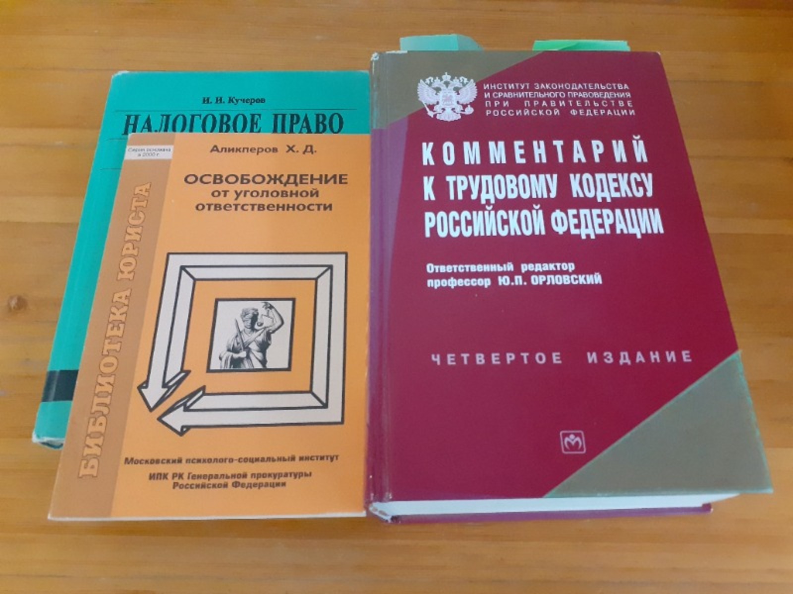 Владимира Шакиева.