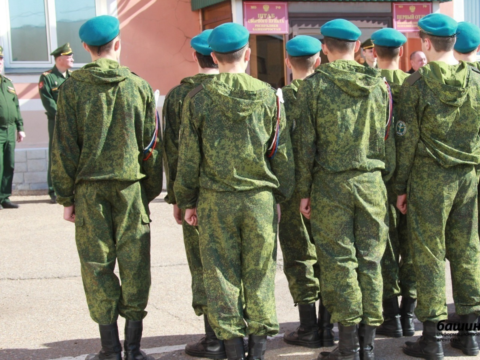 ИА «Башинформ».