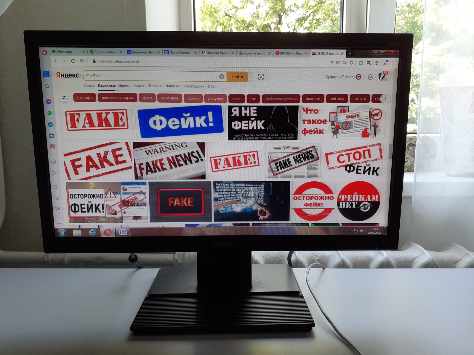 Владимира Шакиева.