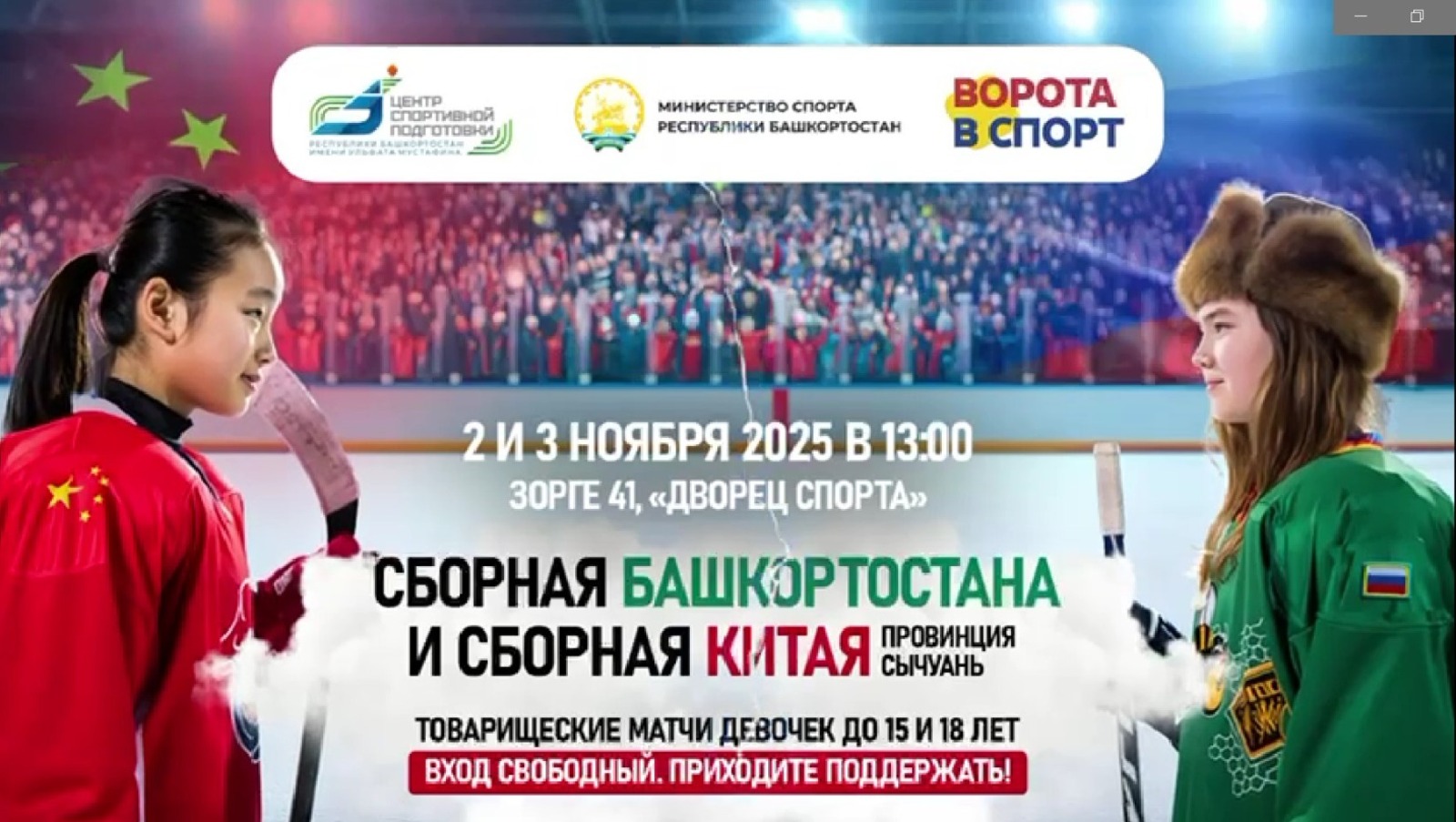 Telegram, личная страница Руслана Хабибова, скриншот видео. Telegram, личная страница Руслана Хабибова, скриншот видео.