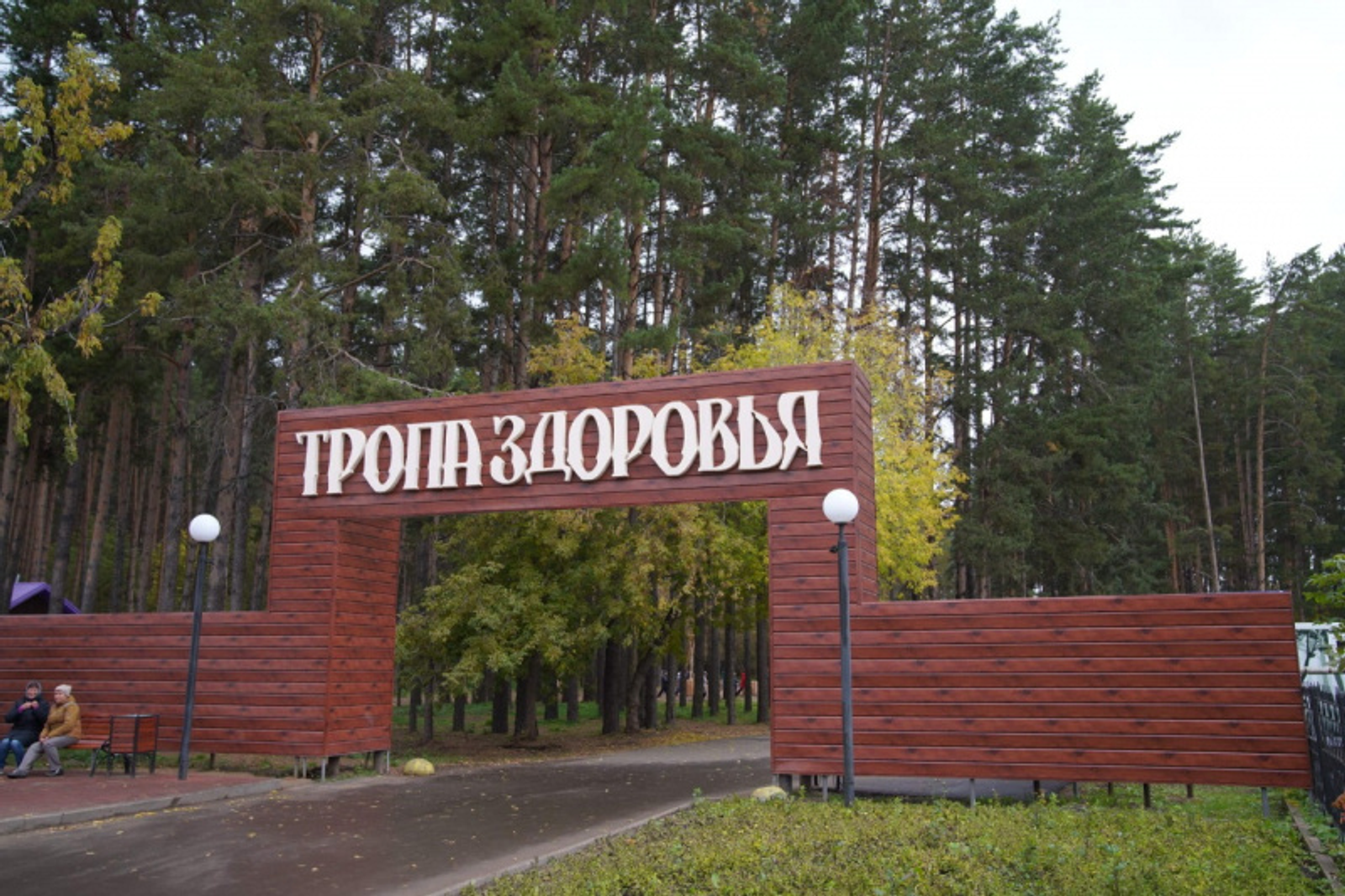 Фото: Vk, личная страница Радия Хабирова.