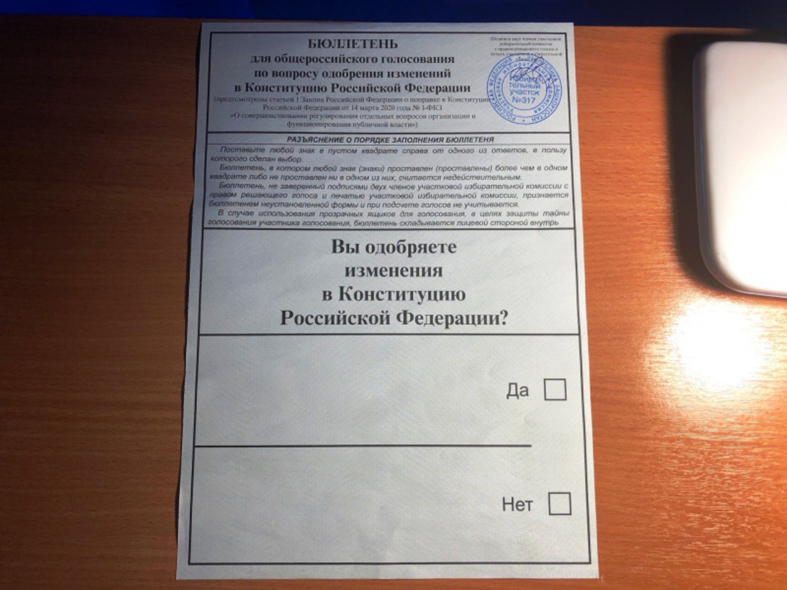 Фото автора.