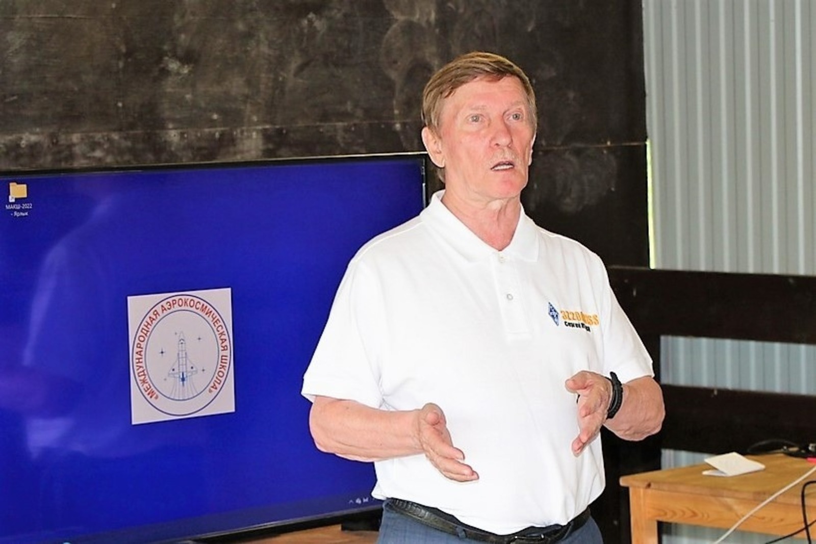 Евгении Сюткиной.