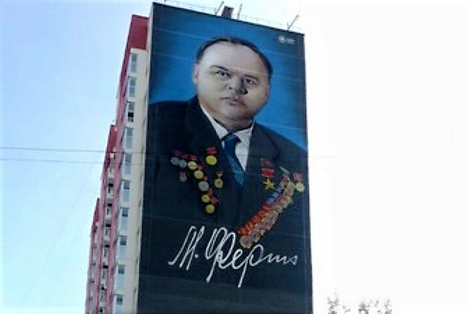 Фото предоставлено администрацией Уфы.