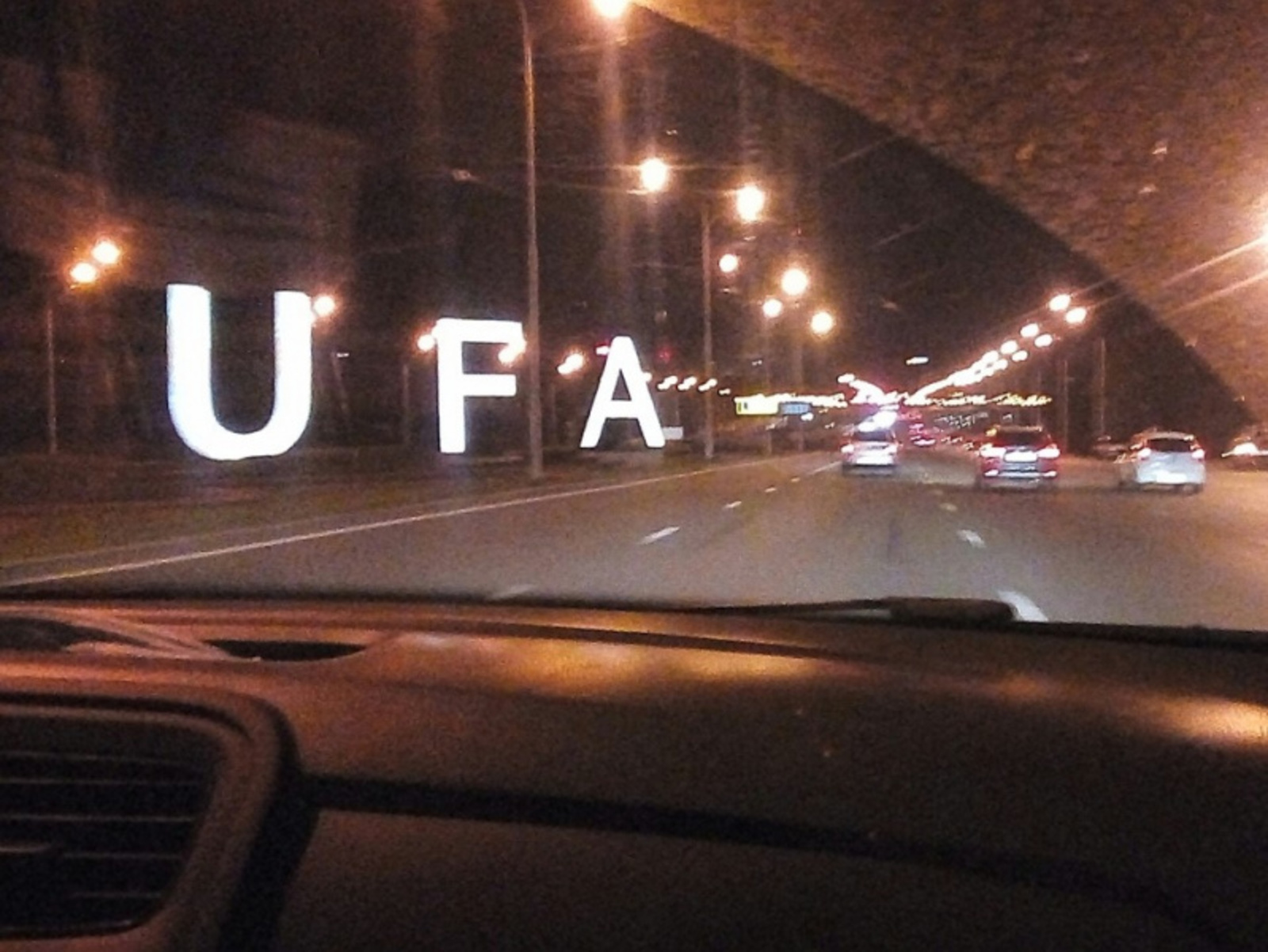 Фото Евгении Сюткиной.