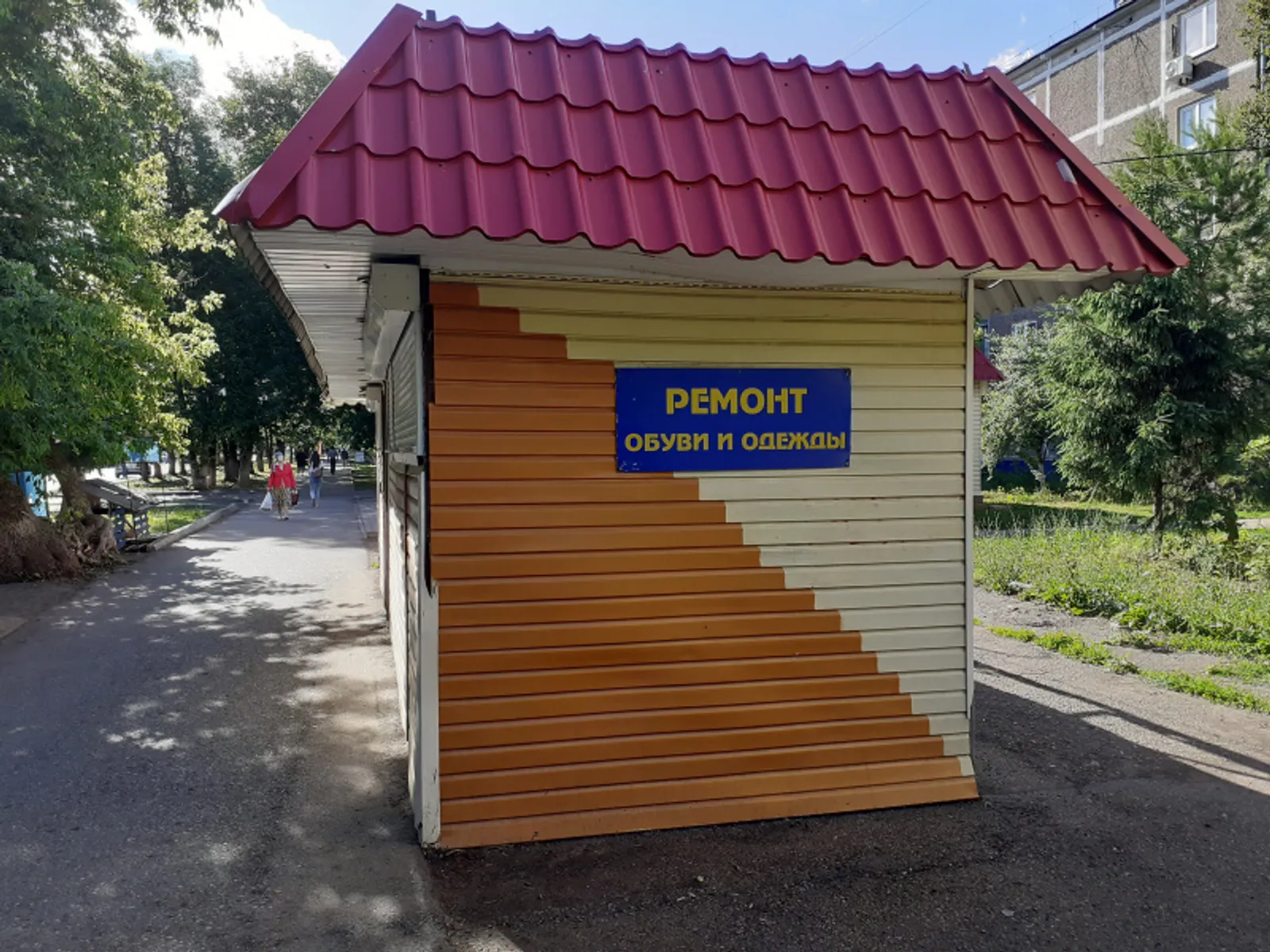 Фото автора.