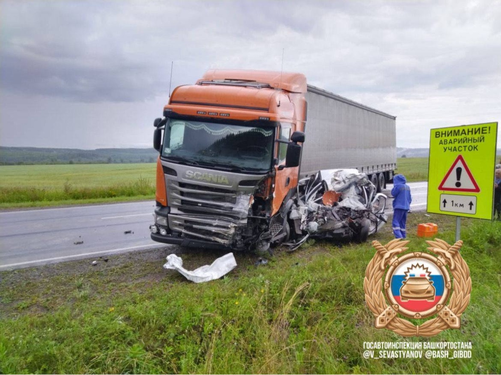 Госавтоинспекция РБ.