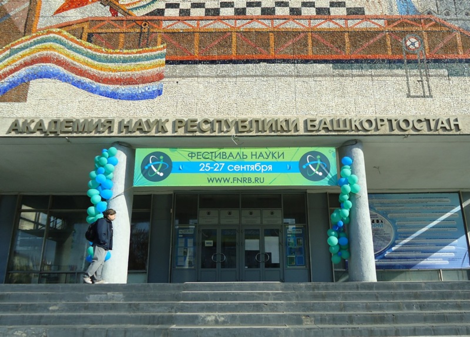 Фото автора.