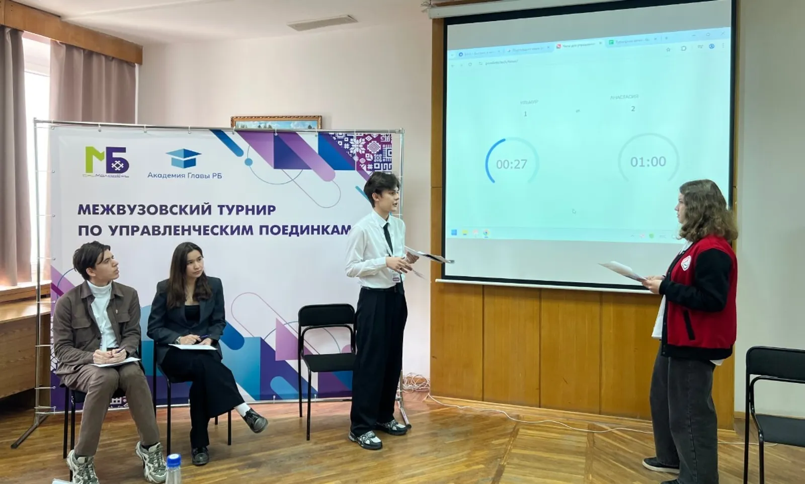 организаторы турнира. организаторы турнира.