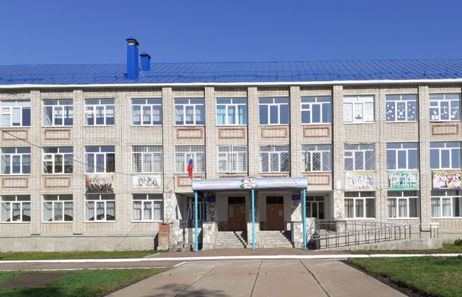 Фото автора.