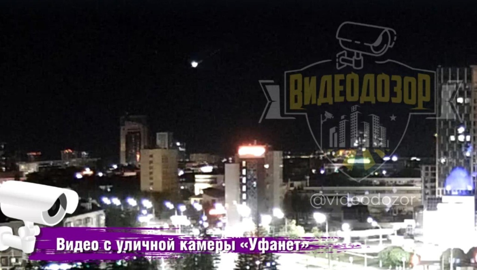 телеграм-канал «Видеодозор».