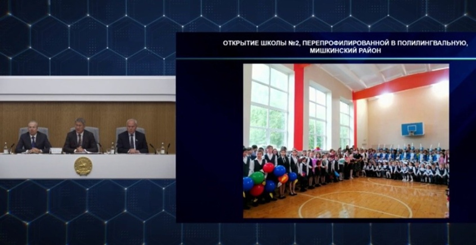 скрин видео.