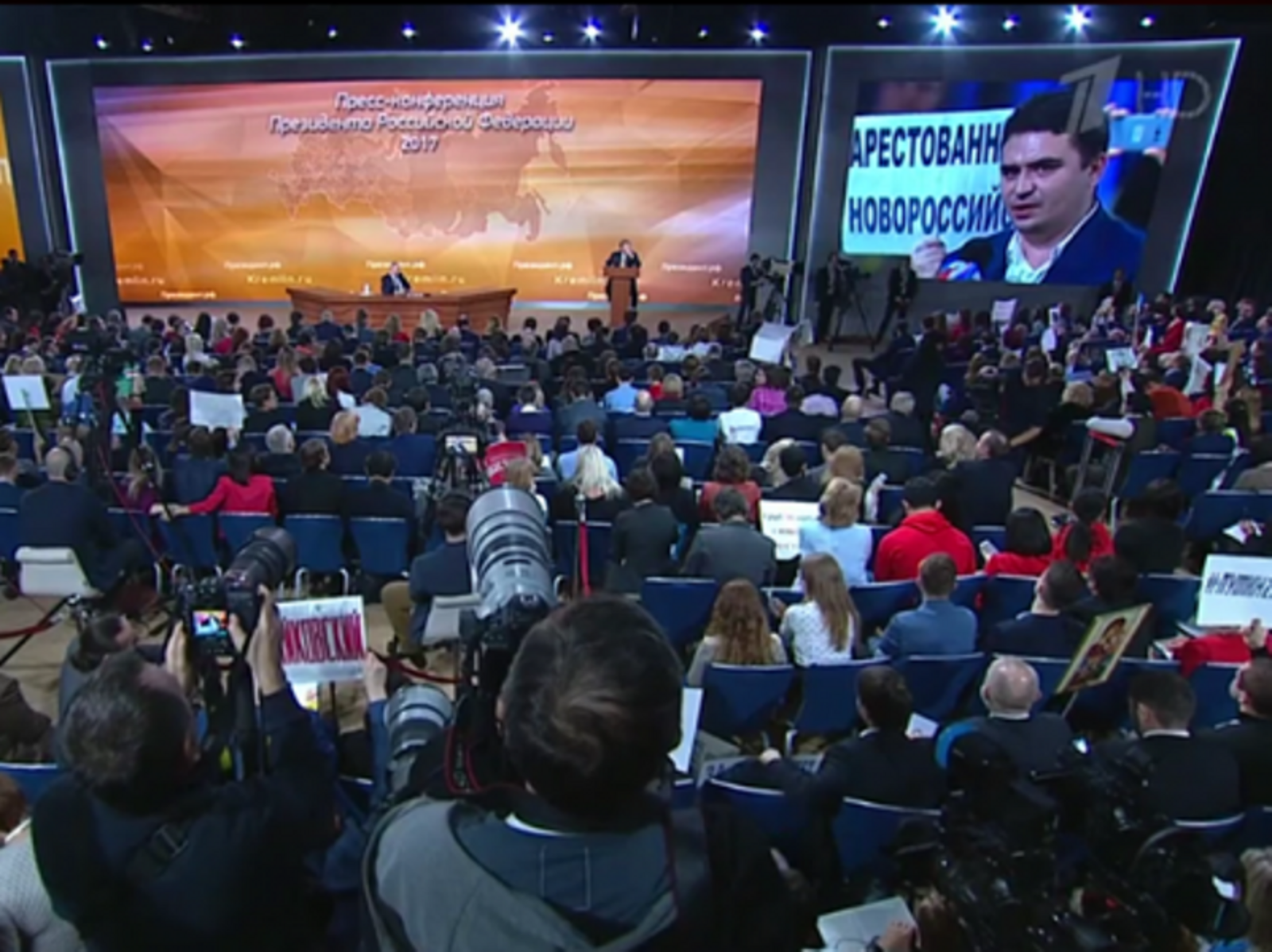 Скрин с видеотрансляции пресс-конференции В.В. Путина.