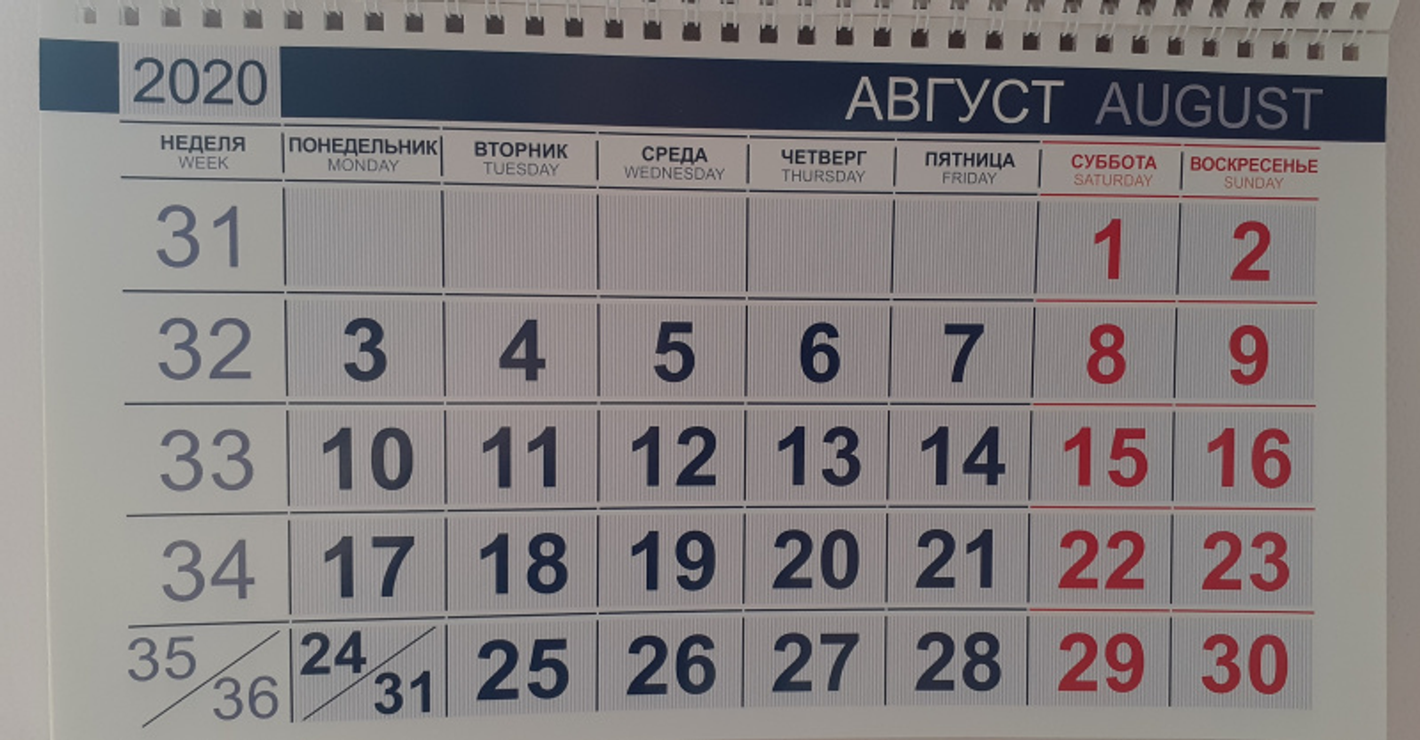 Фото автора.