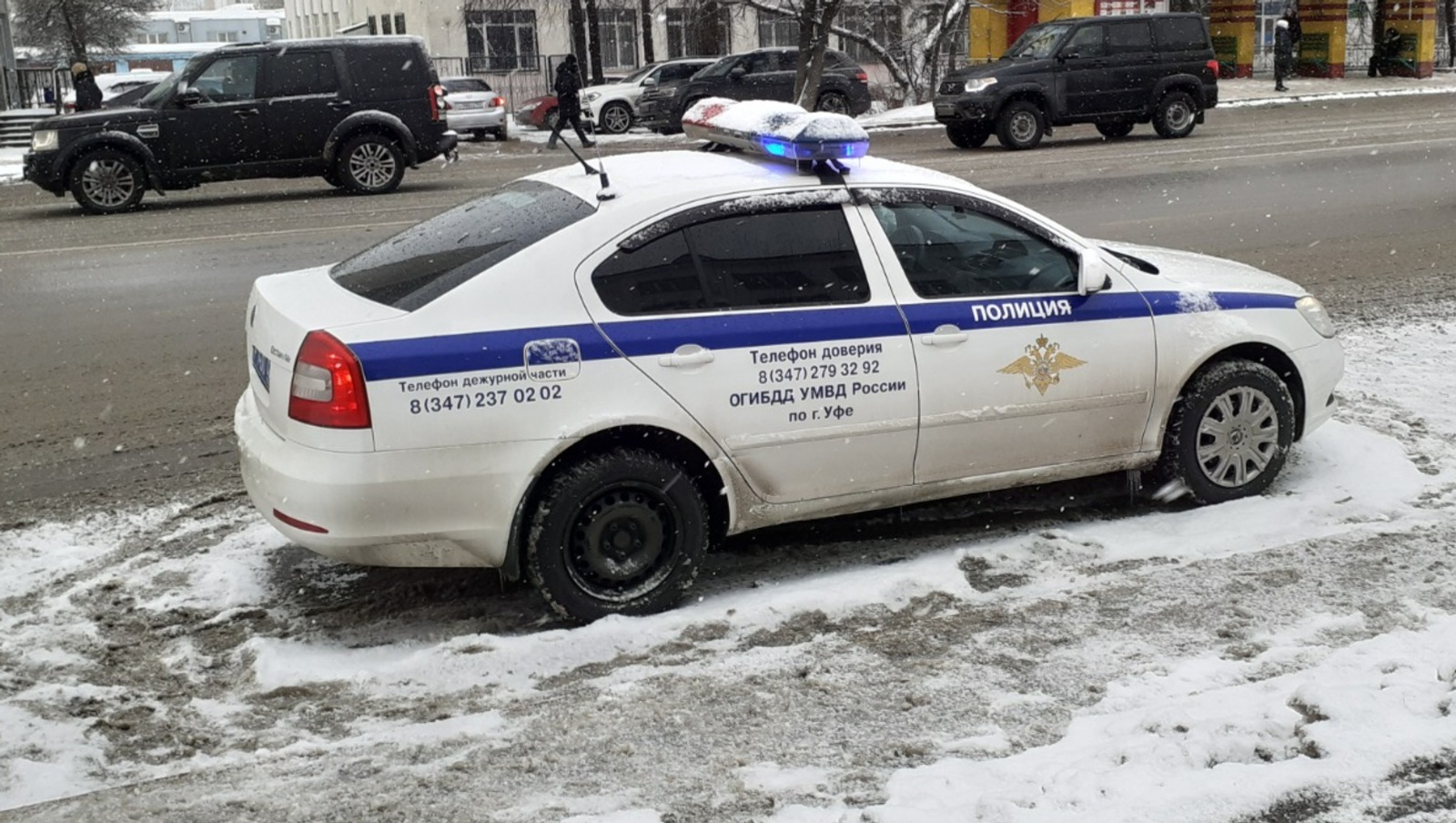 Владимира Шакиева. «Общественная электронная газета».