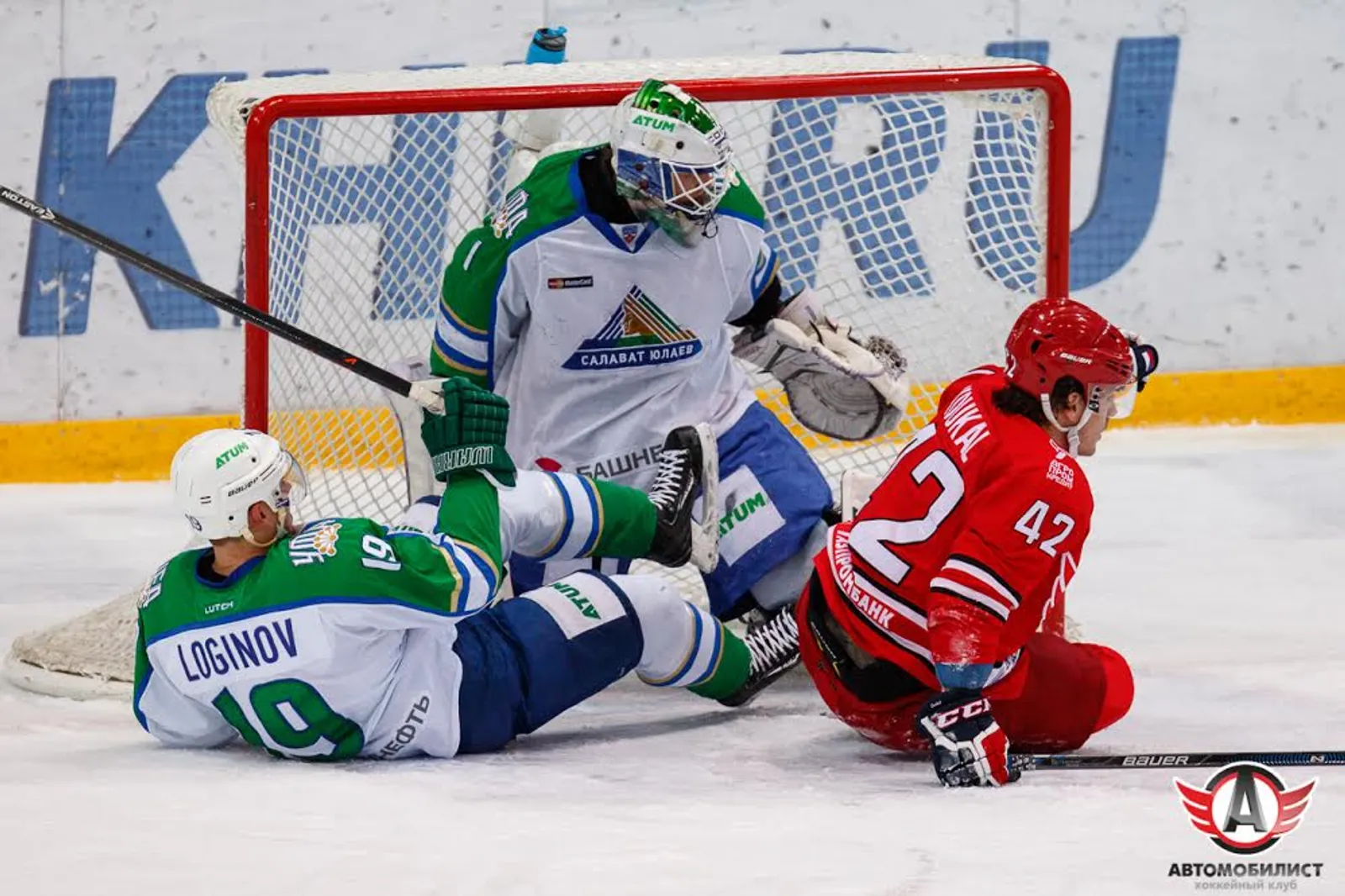 «Салават Юлаев» закончил выезд обидным поражением