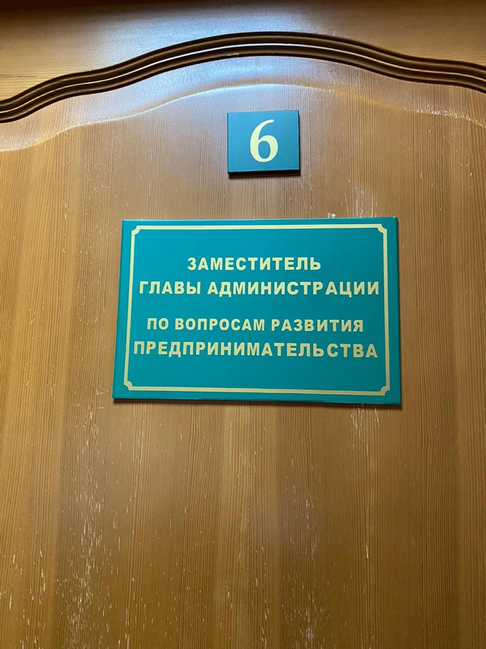 официальная страница Радия Хабирова. Vk.