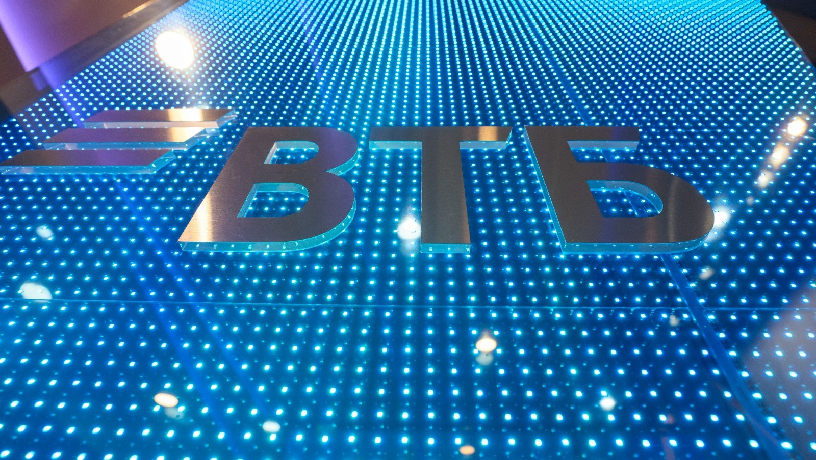 Банк ВТБ предоставлено пресс-службой Банка ВТБ (ПАО)