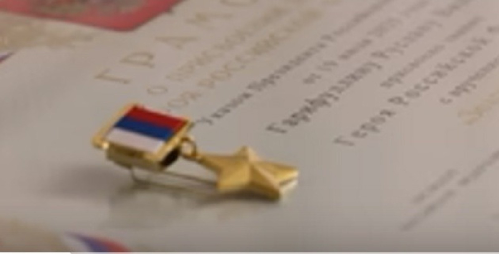 скриншот видео.