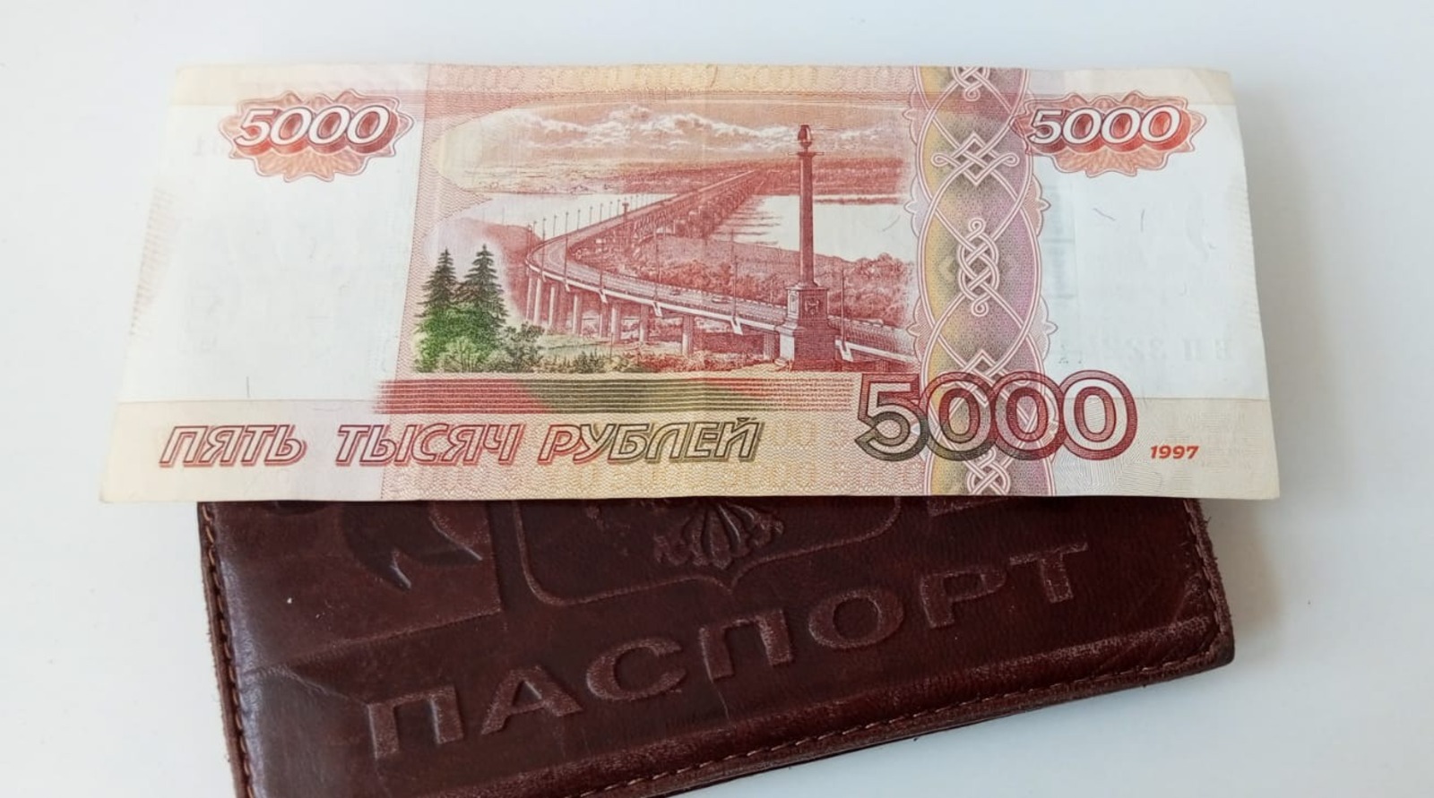 Евгении Сюткиной.