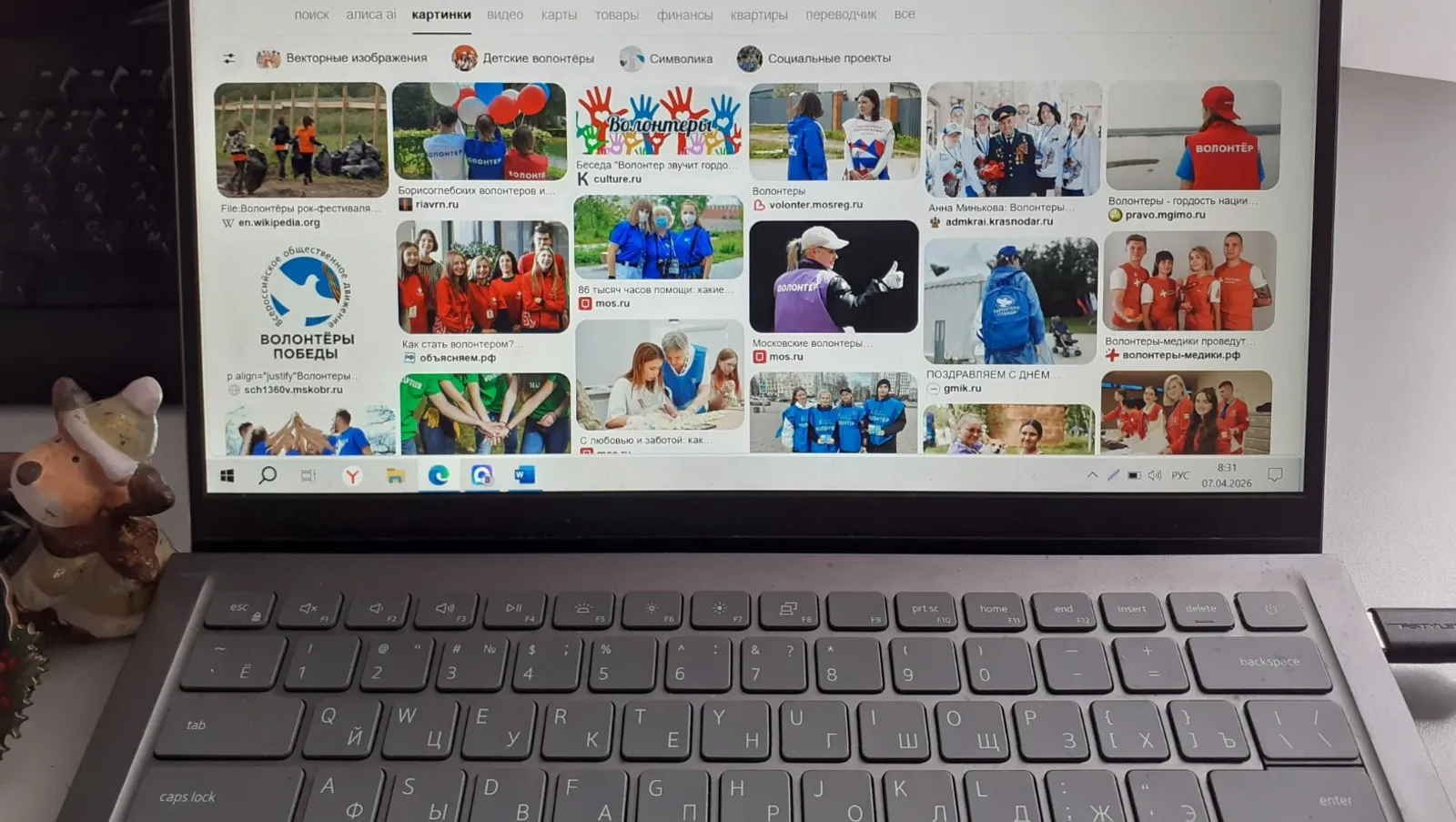 Владимира Шакиева.  «Общественная электронная газета».