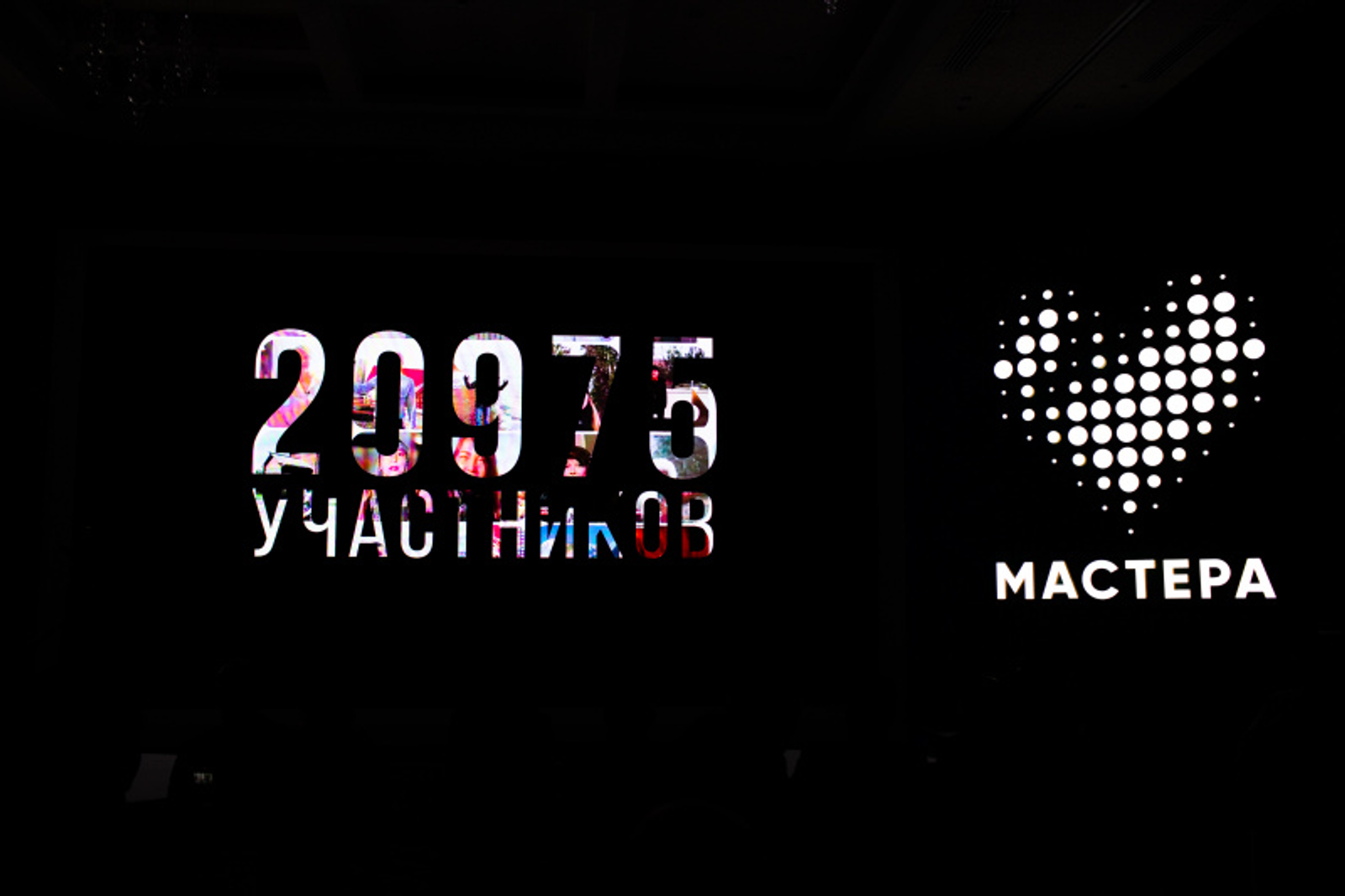 Фото предоставлено организаторами конкурса.