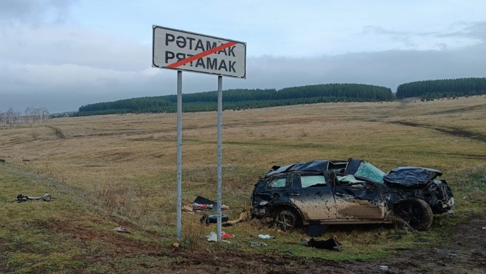 предоставлено пресс-службой УГИБДД МВД по РБ.