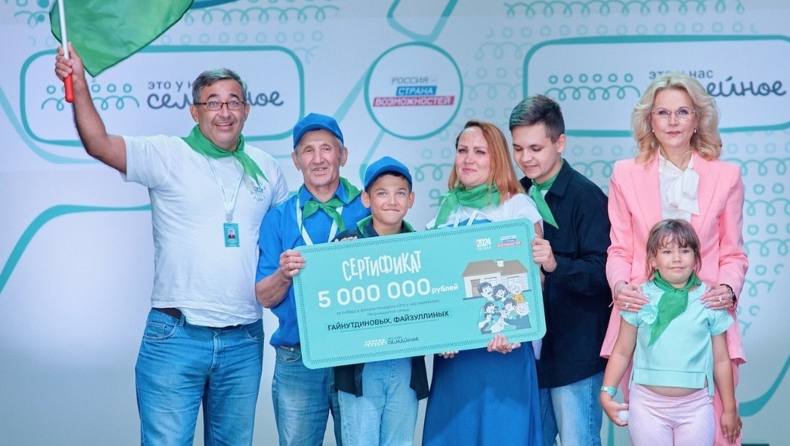 со страницы Радия Хабирова в соцсетях.