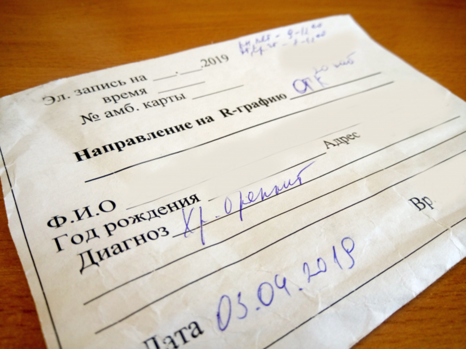 Фото Васили Саитовой.