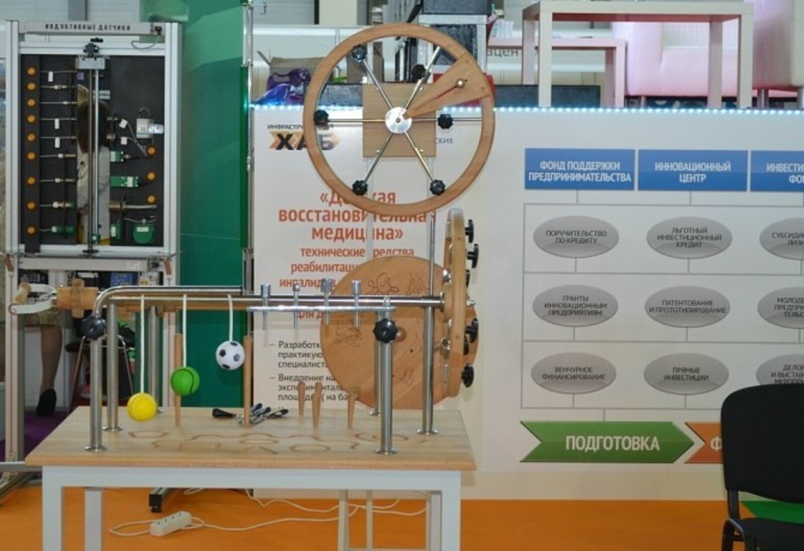 Фото Владимира Шакиева.