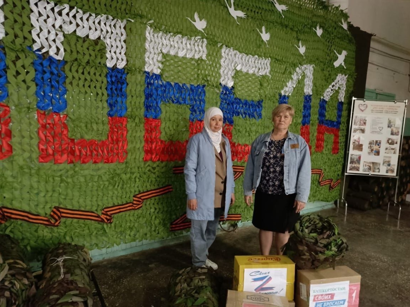 официальная страница школы села Дарьино в соцсетях.