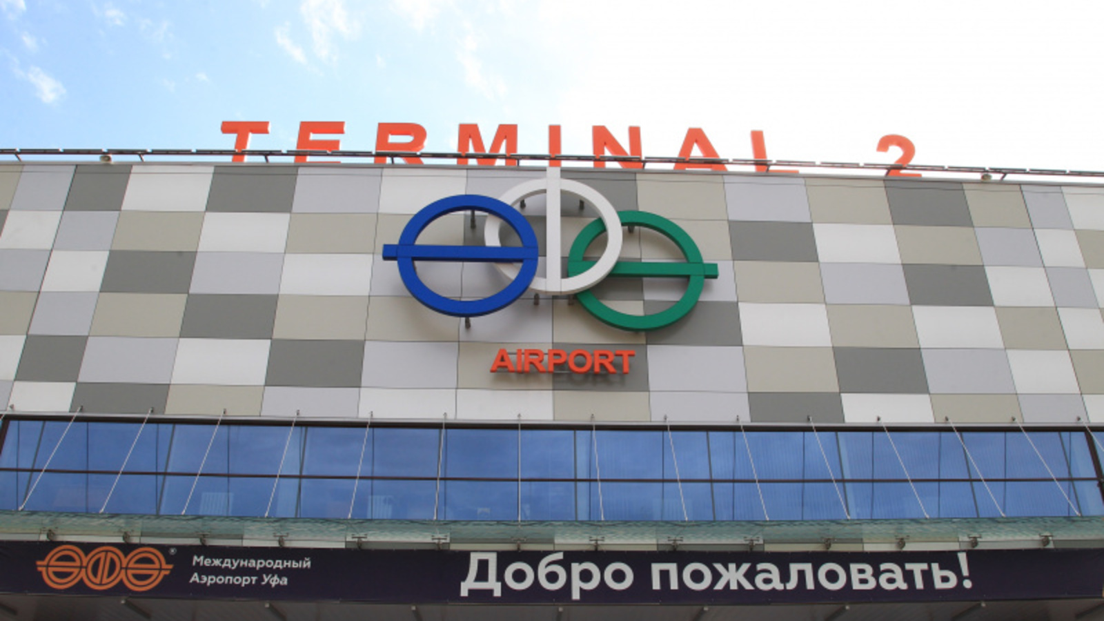 Фото Олега Яровикова.