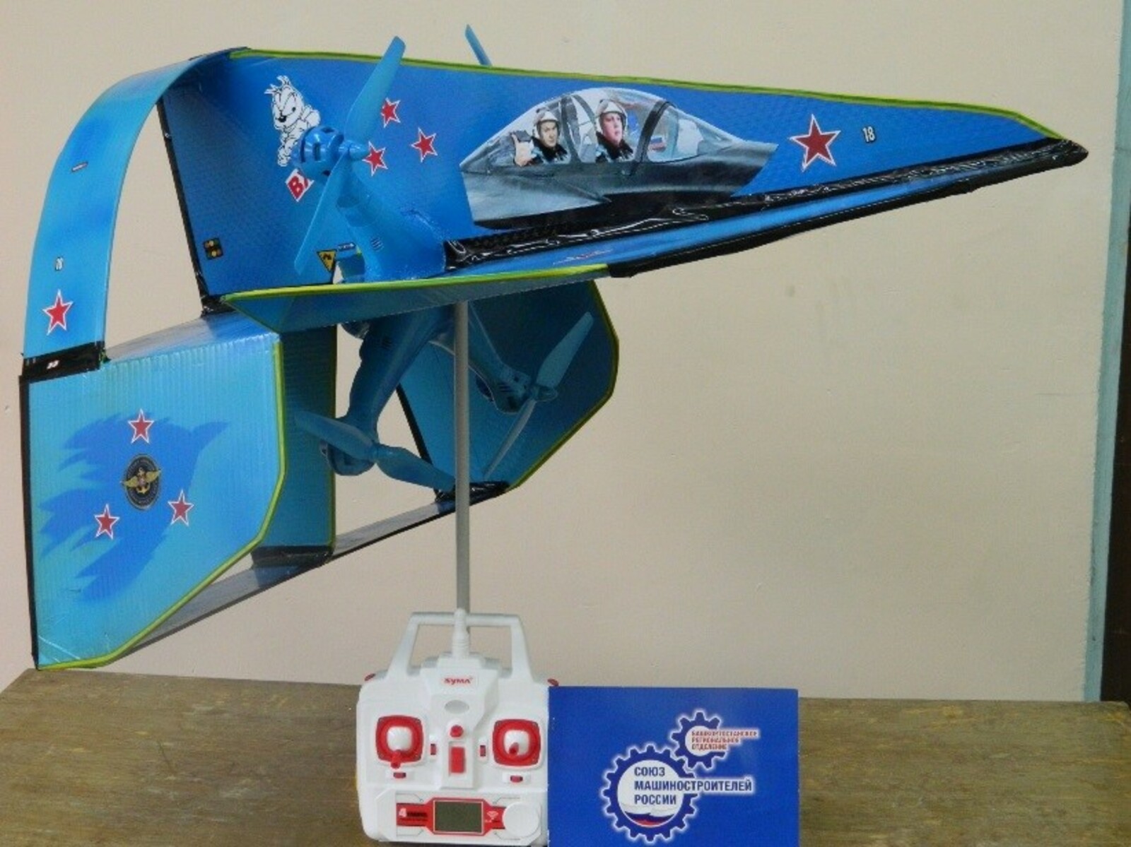 Фото предоставлено Валерием Челышевым.