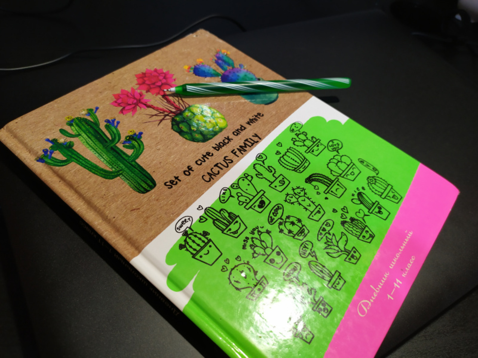 Фото Васили Саитовой.