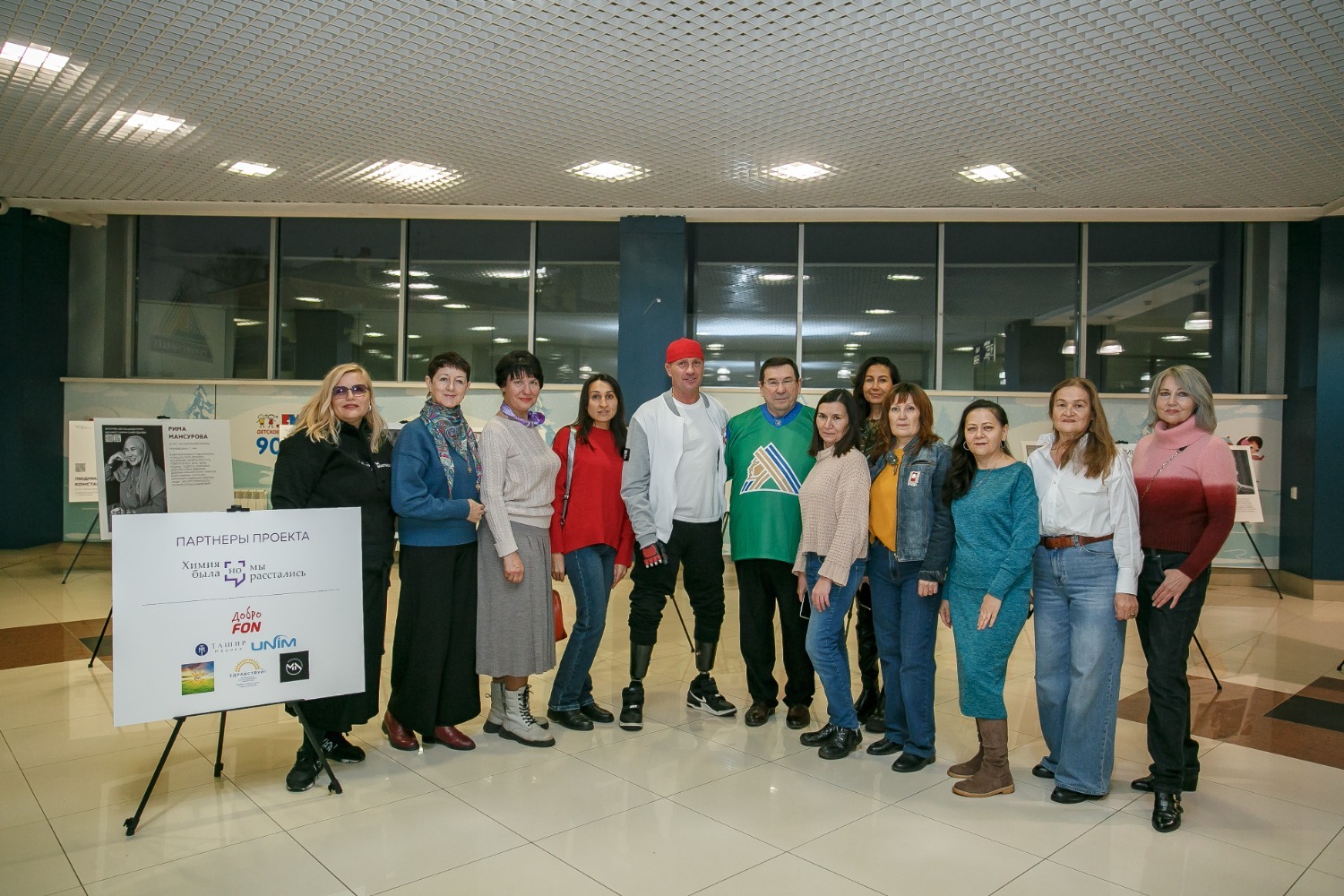 Светланы Садыковой. организаторы благотворительного проекта.