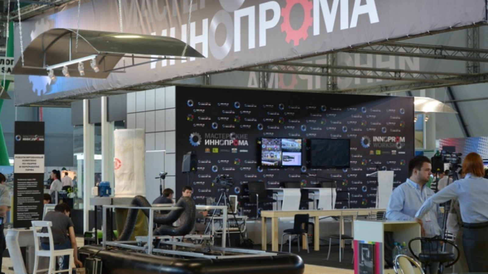 Фото автора.