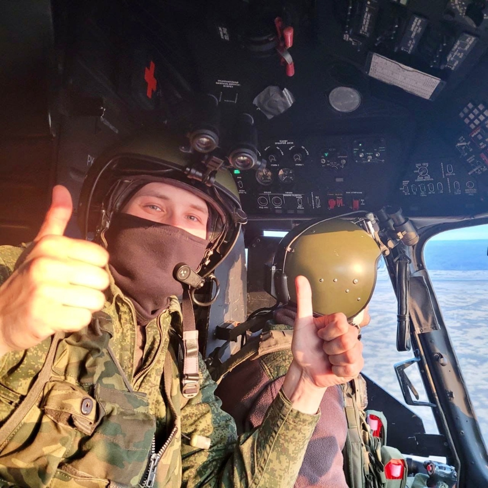 группа администрации Белорецкого района в соцсетях.