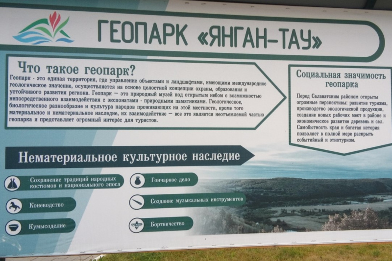 Фото Евгении Сюткиной.