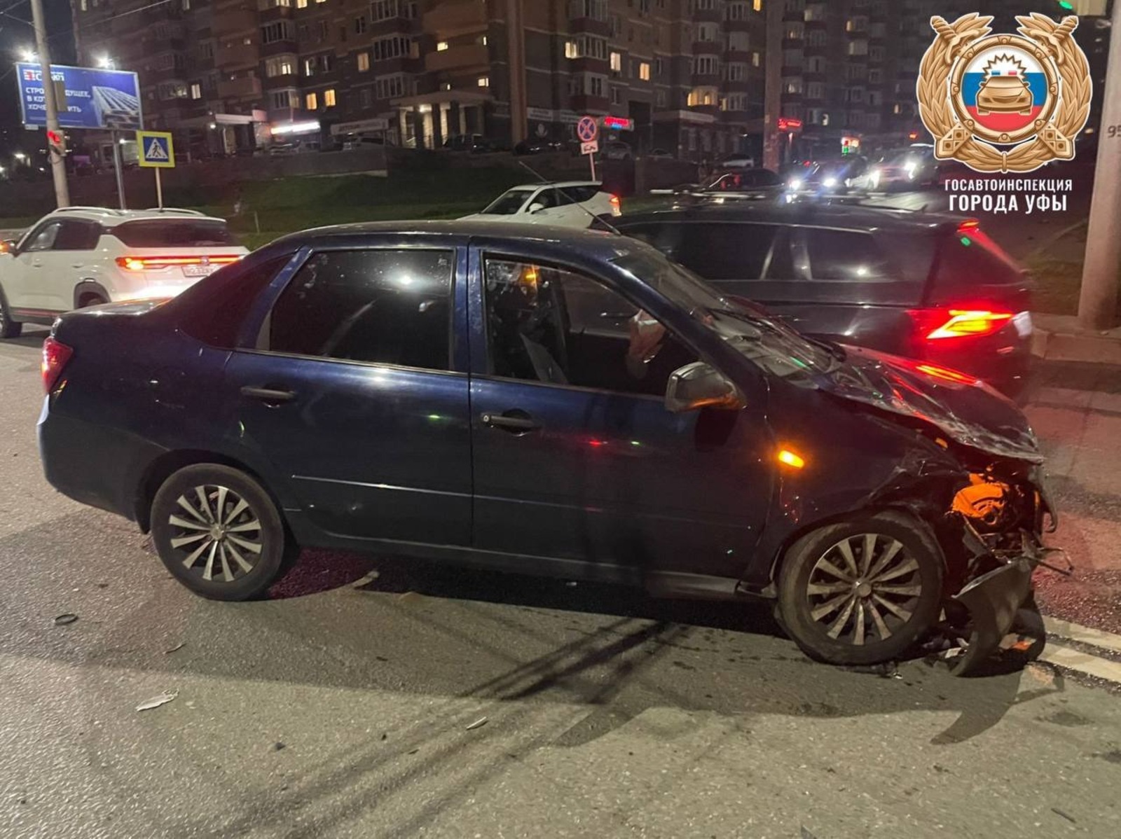 отдел ГИБДД города Уфы.