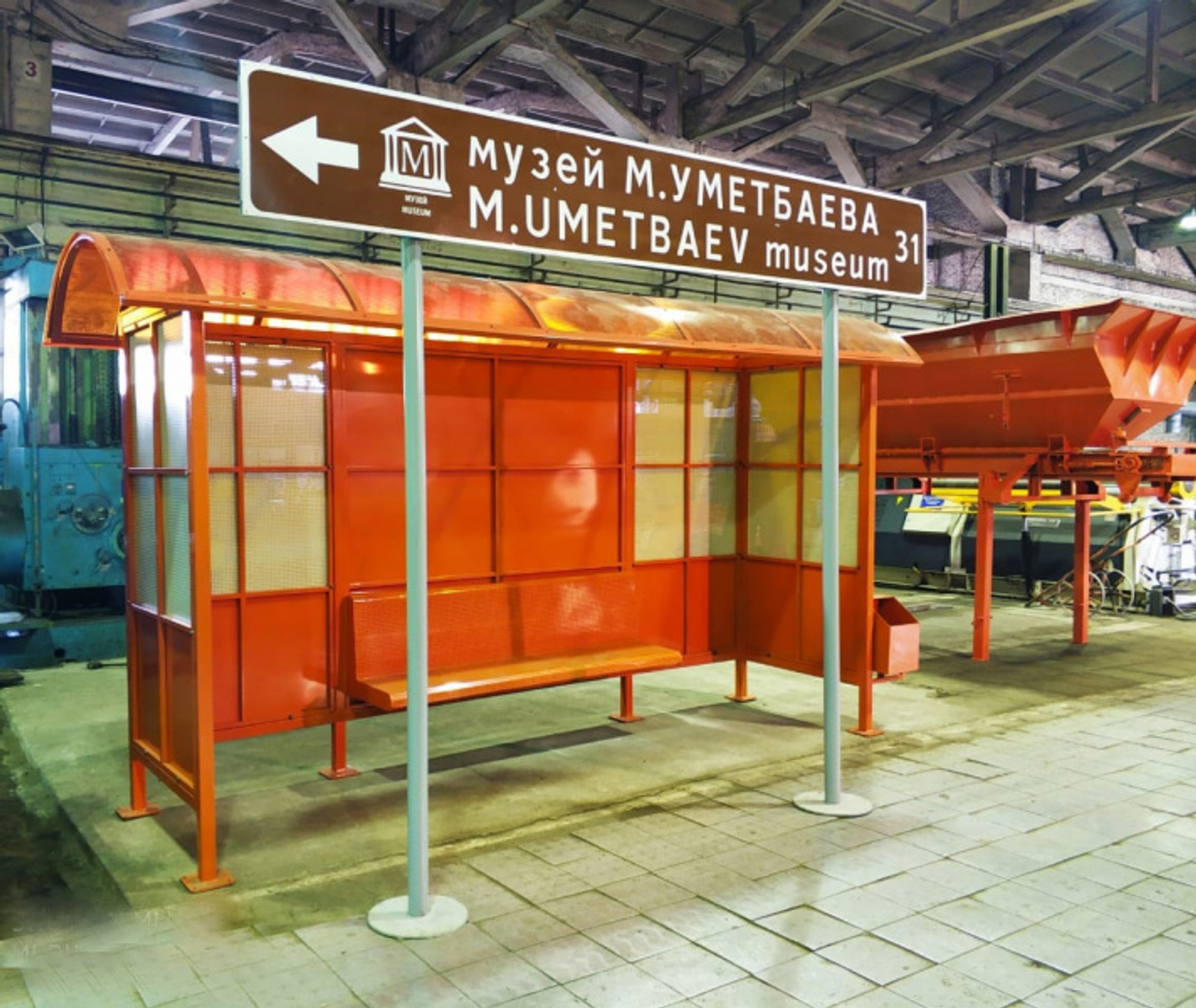 Фото с страницы Радия Хабирова в соцсети.