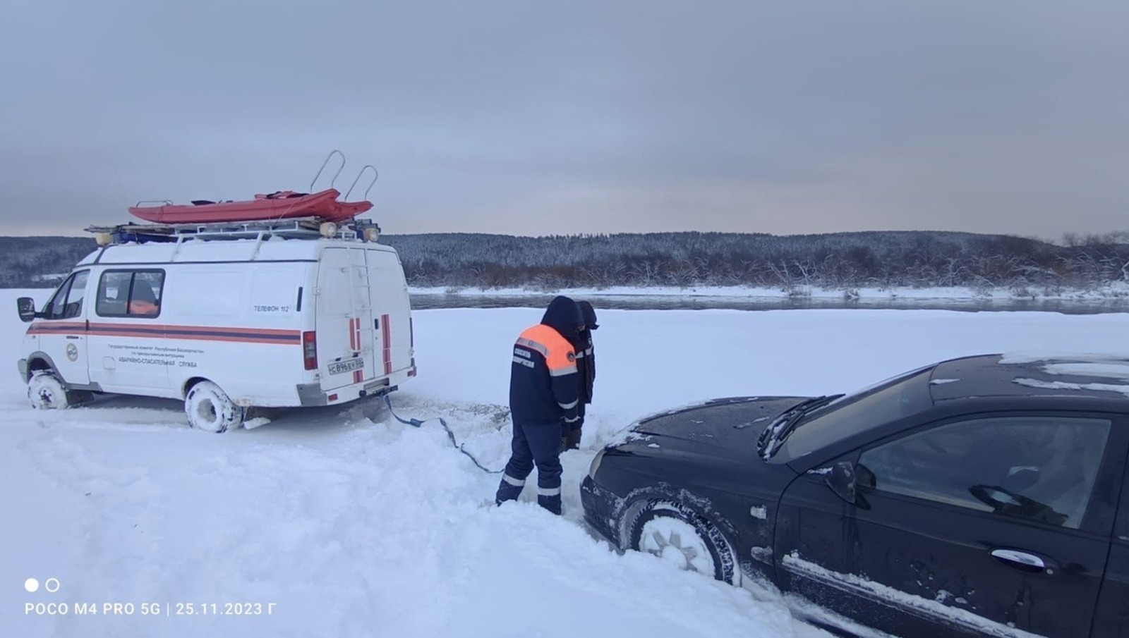 предоставлено пресс-службой Госкомитета РБ по ЧС.