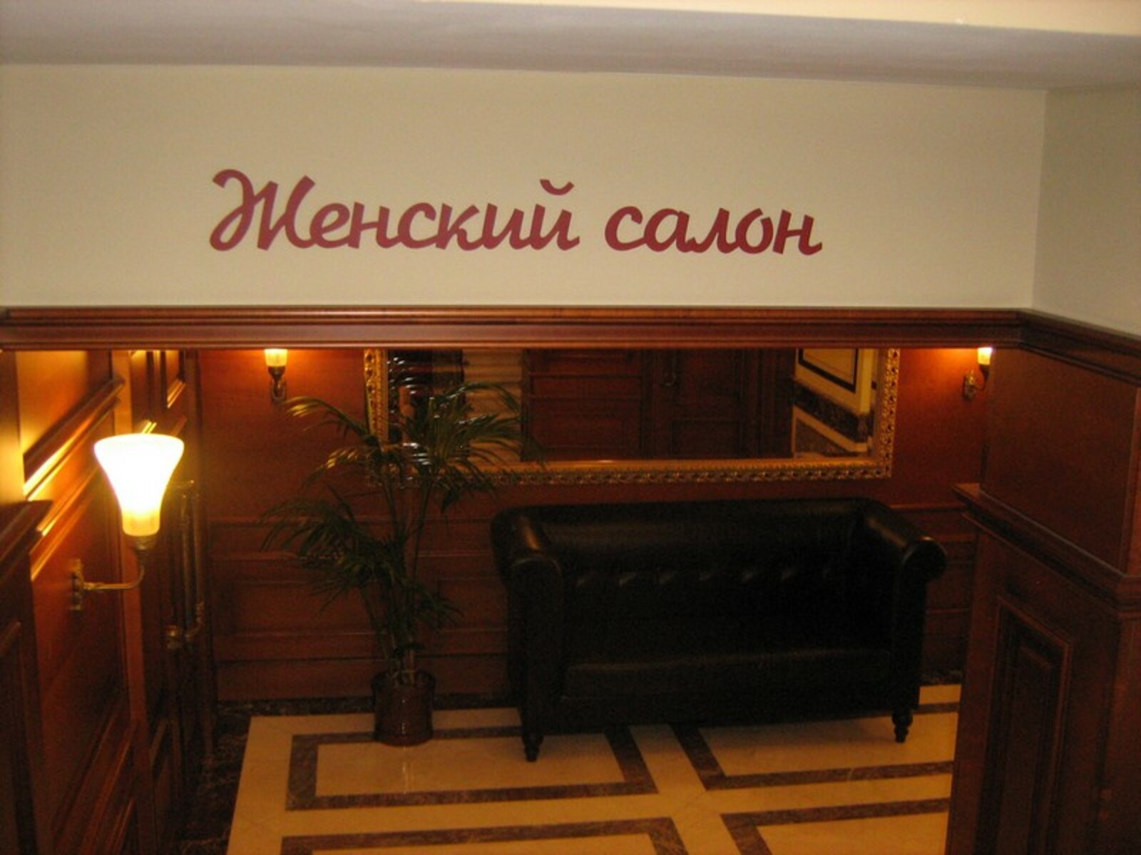 Фото автора.