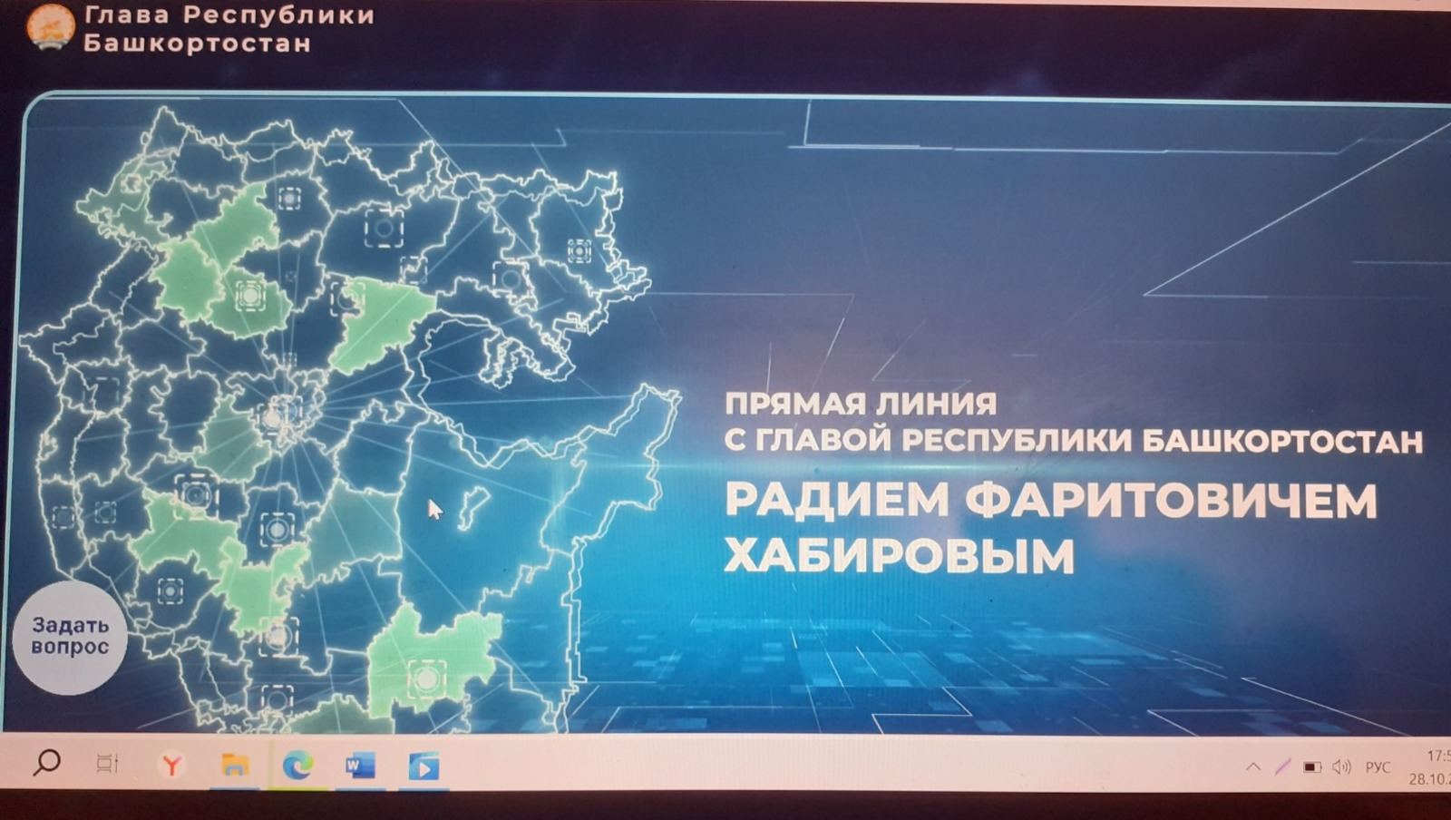 Владимира Шакиева. "Общественная электронная газета".