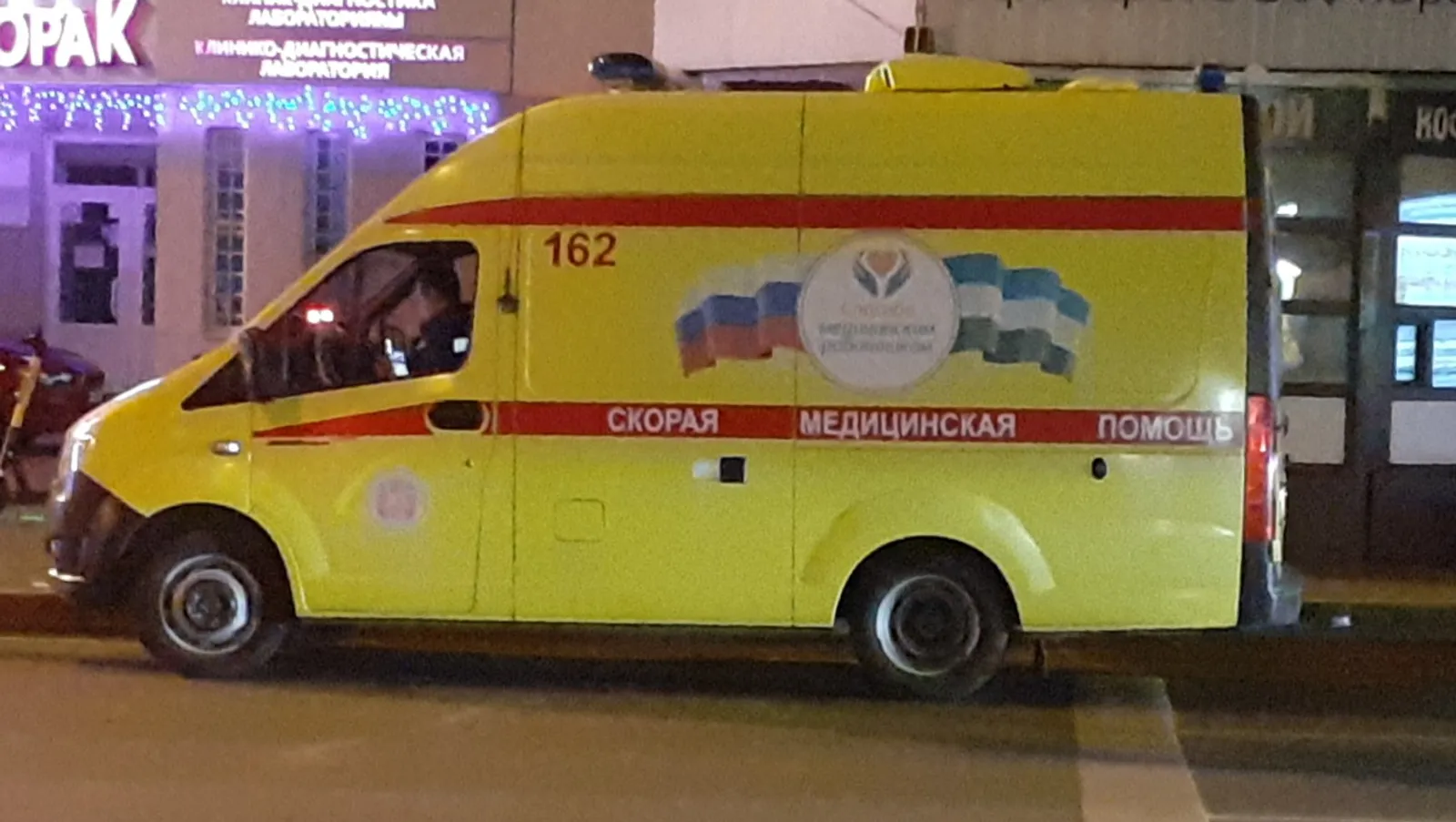 Владимира Шакиева.