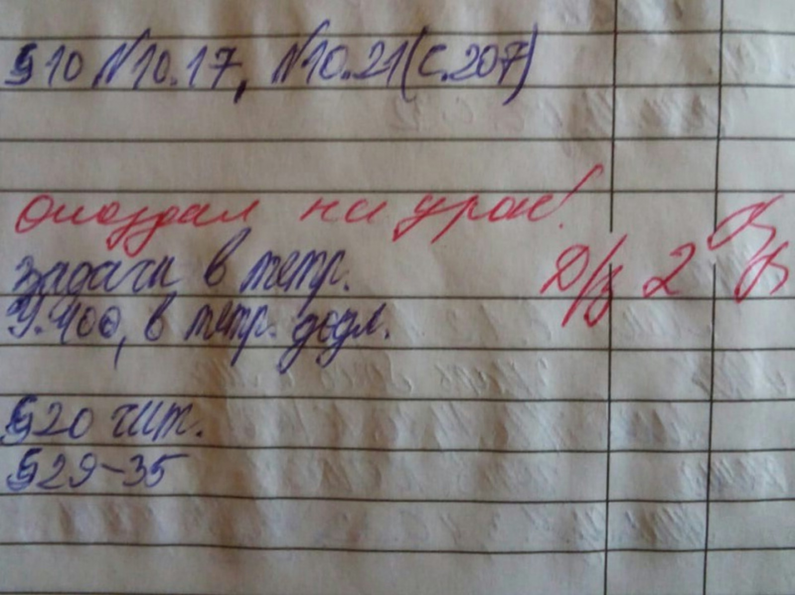 Фото Евгении Сюткиной.