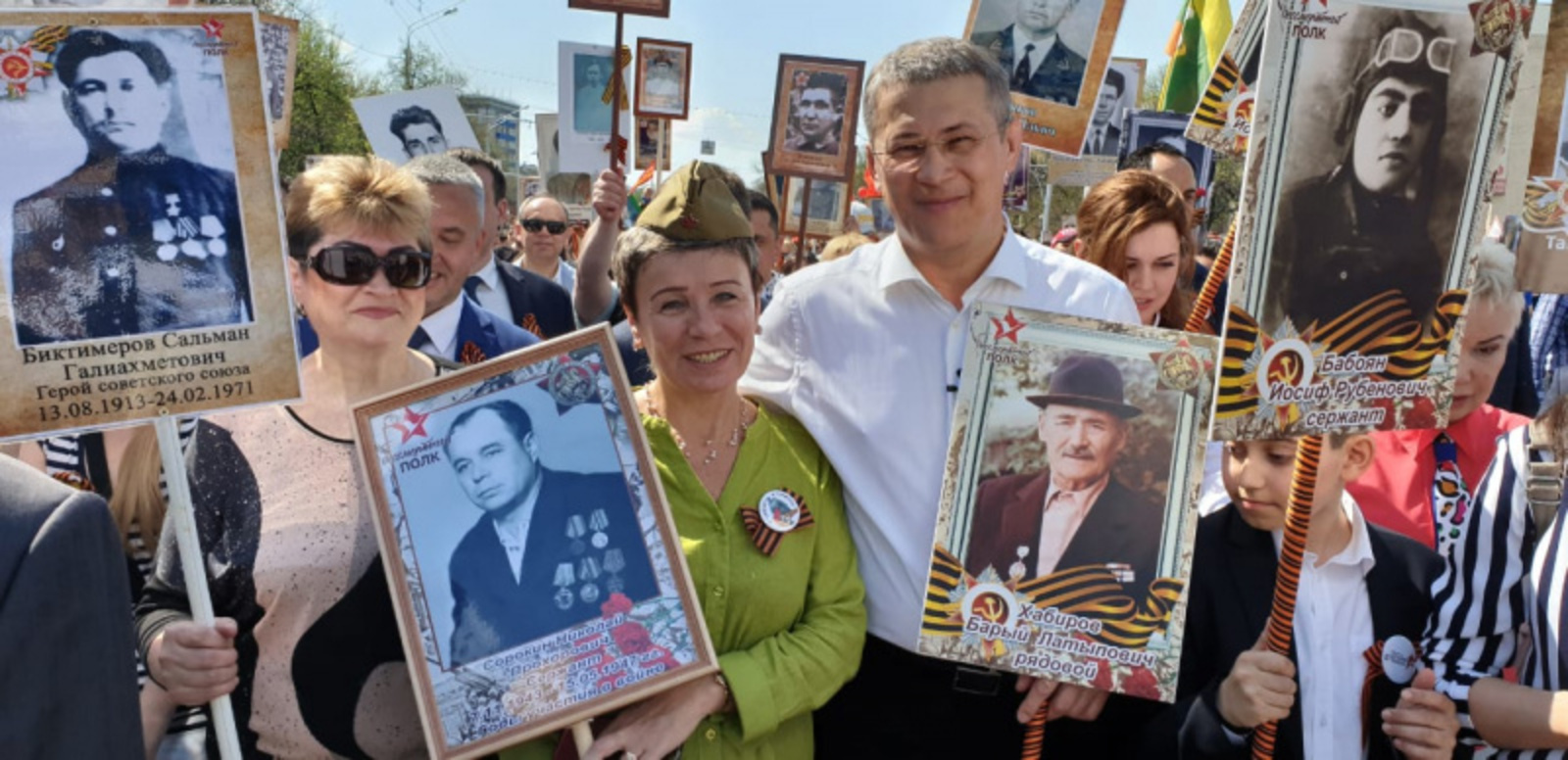 Фото со странички Радия Хабирова в соцсети.