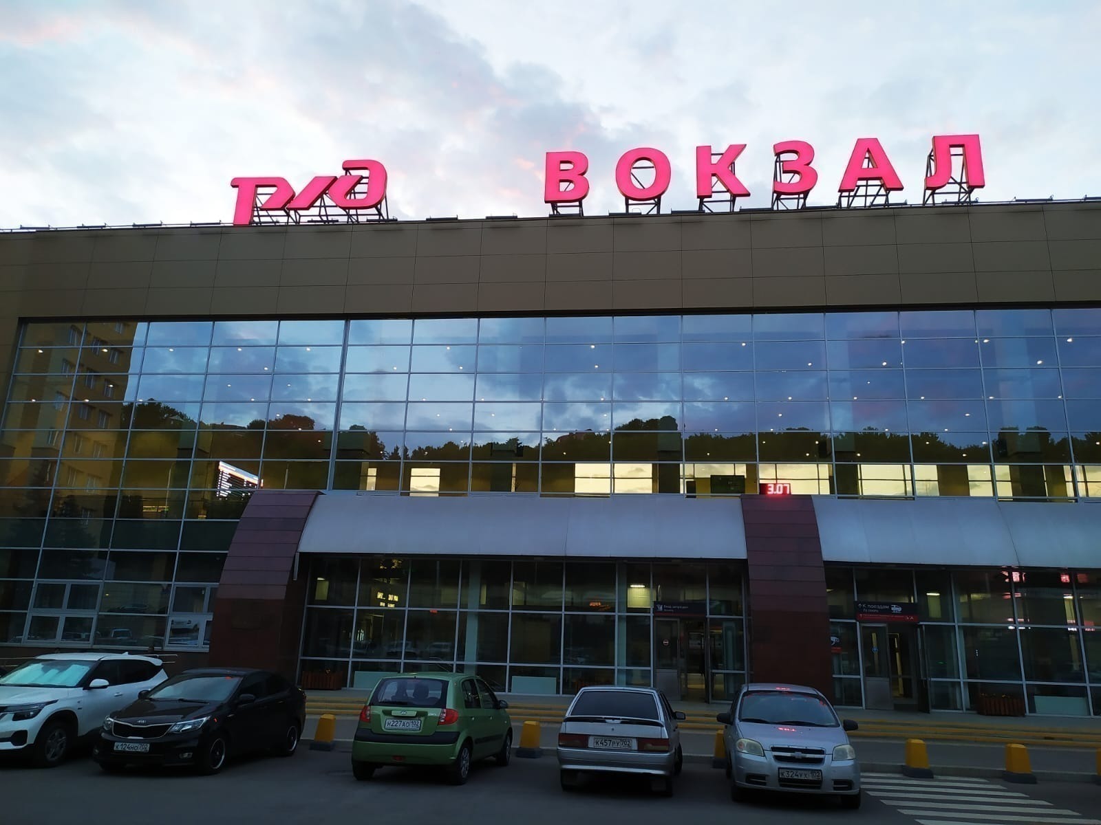 Васили Саитовой.