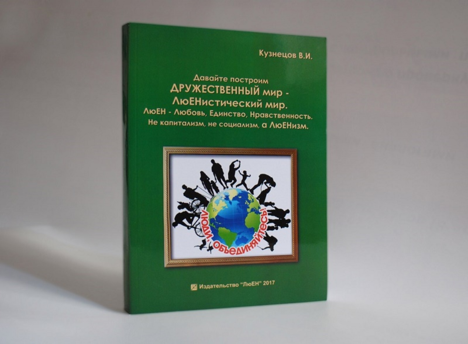 Фото предоставлено Надеждой Улановской.