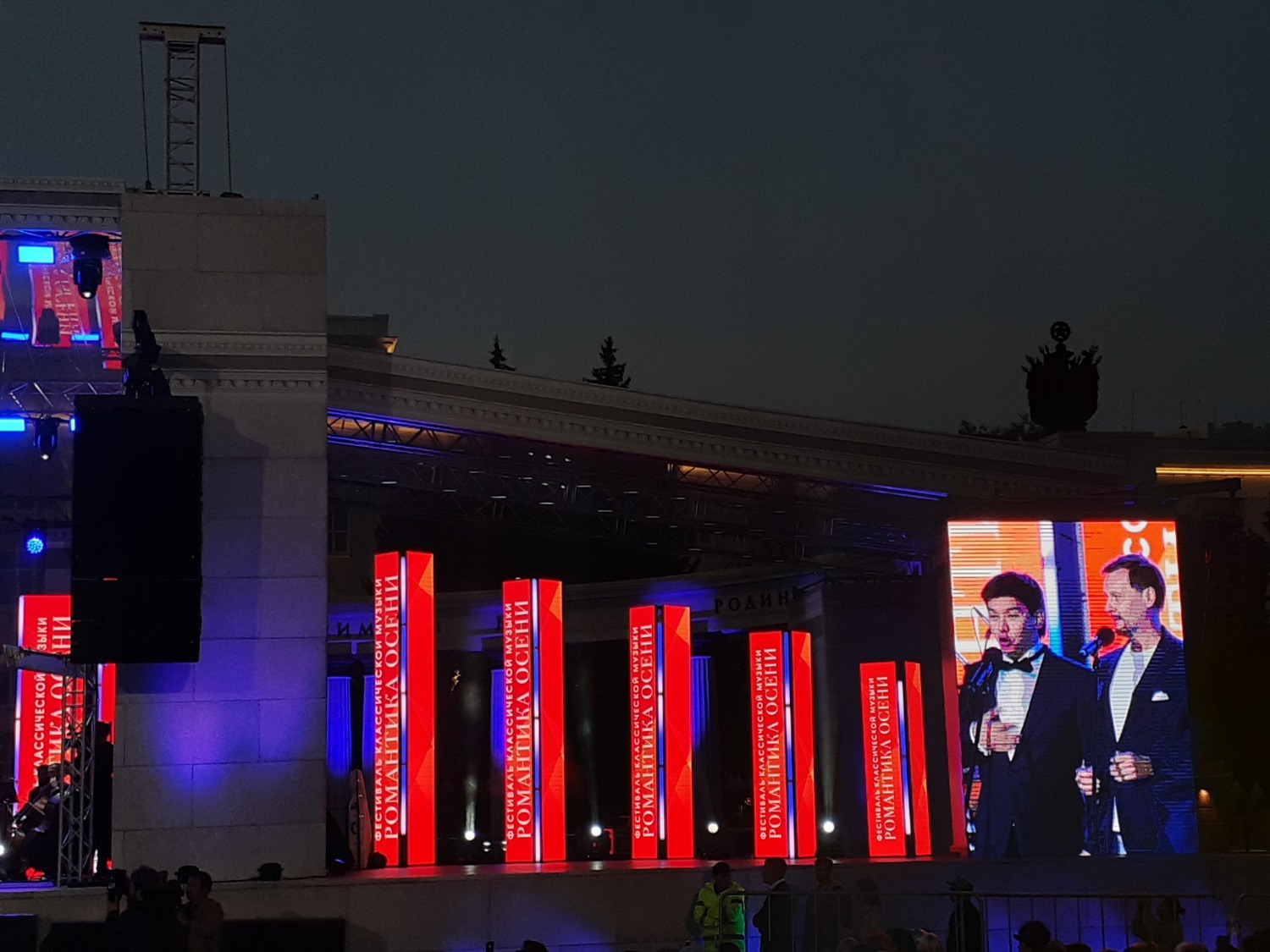 Владимира Шакиева.